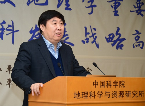 "中国历史地理学重要成果汇报暨学科发展战略高层论坛"在京举办